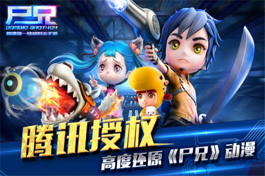 尸兄截图