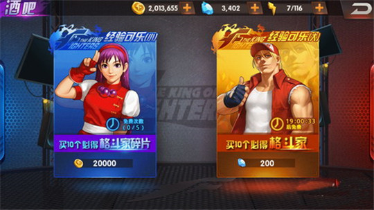 拳皇98终极之战OL截图