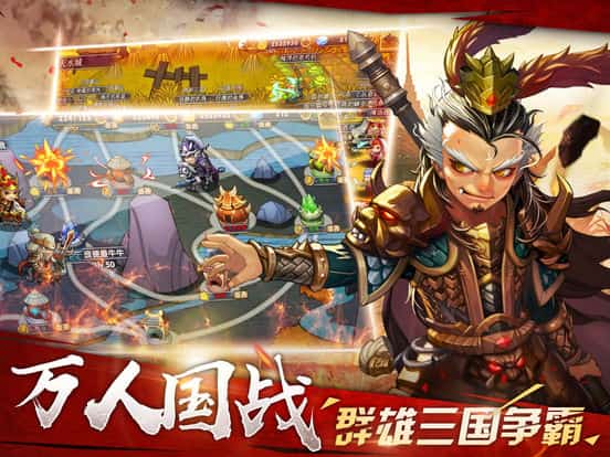 小小军团霸王之业截图