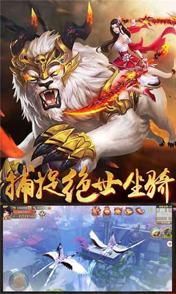 流星鸳鸯剑满V版截图