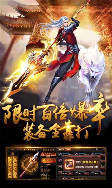 流星鸳鸯剑满V版截图