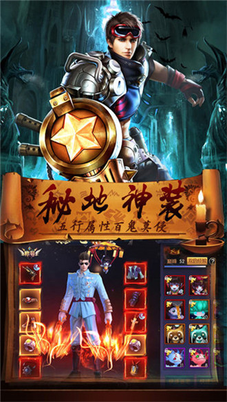 古墓大冒险截图