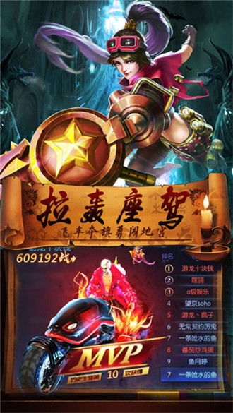 古墓大冒险截图