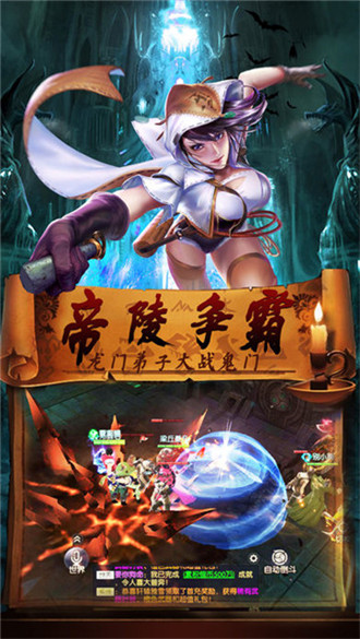 古墓大冒险截图