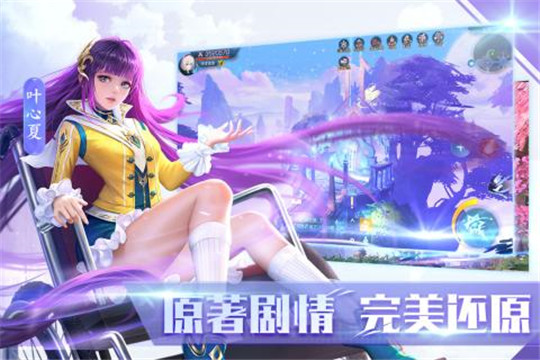 全职法师觉醒九游版截图