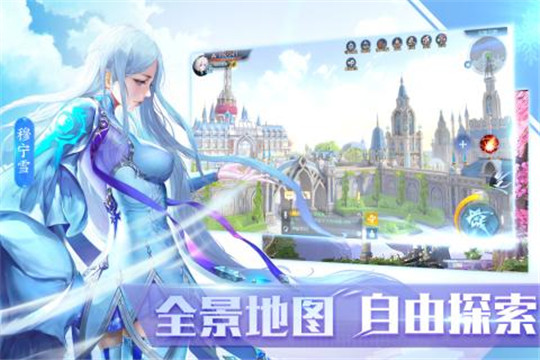 全职法师觉醒手游截图