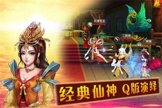 天破OL截图