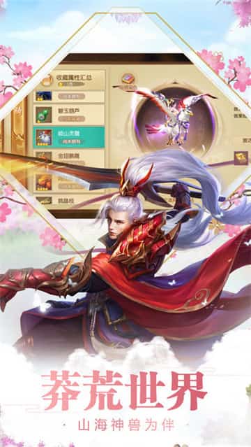 青云情缘截图
