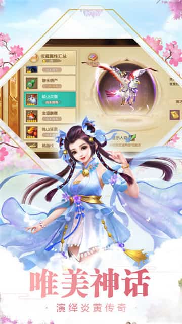 青云情缘截图