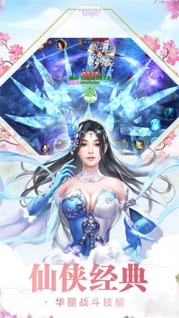 青云情缘截图