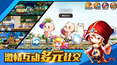 王者大冒险截图