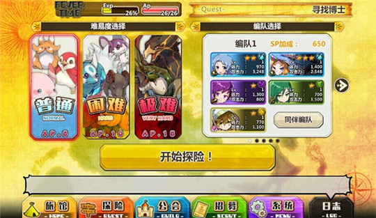 梅露可物语截图