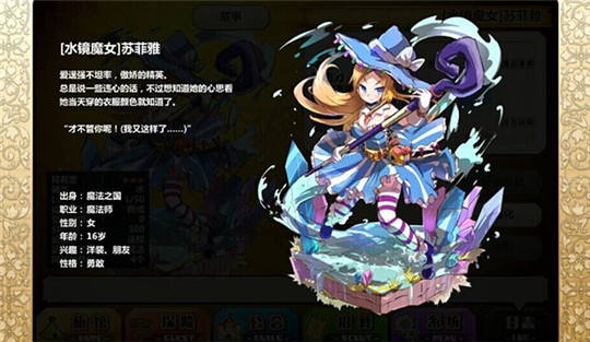 梅露可物语截图