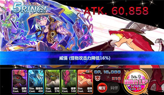 梅露可物语截图