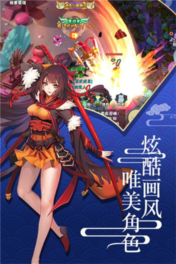 六道2安卓版截图