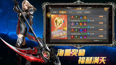 极光大陆截图