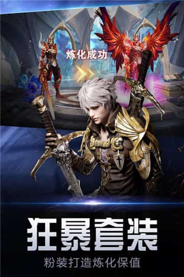 暗黑觉醒安卓版截图
