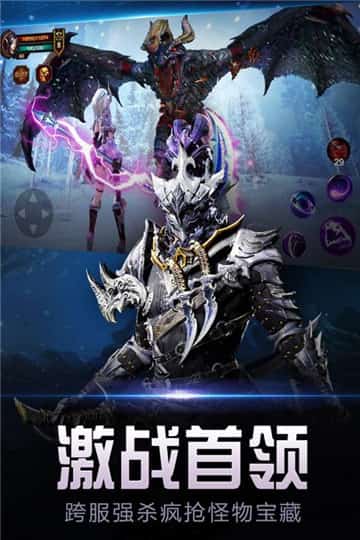 暗黑觉醒安卓版截图