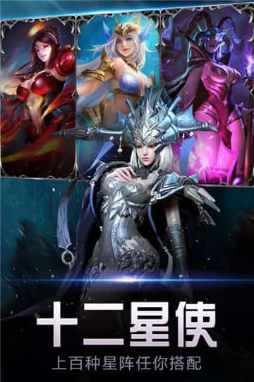 暗黑觉醒安卓版截图