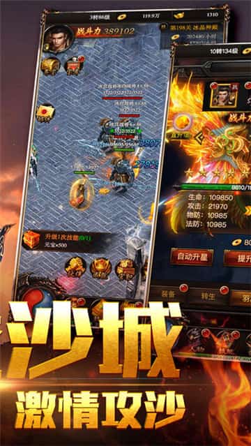 春秋剑侠传截图