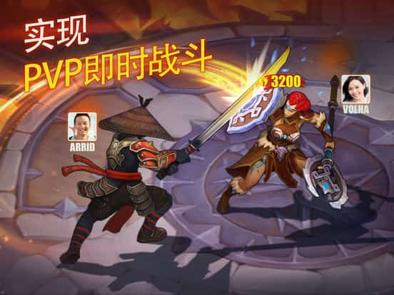 剑圣战争截图