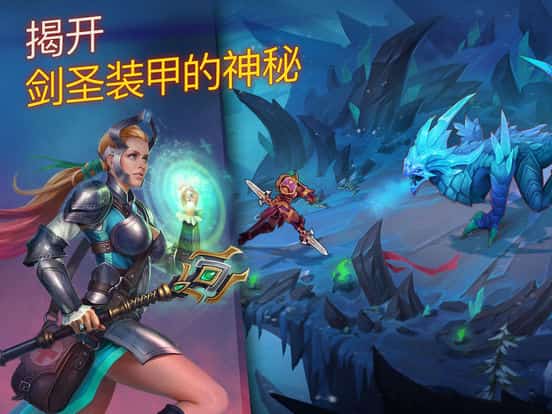 剑圣战争截图