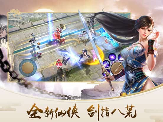 轮回仙侠截图