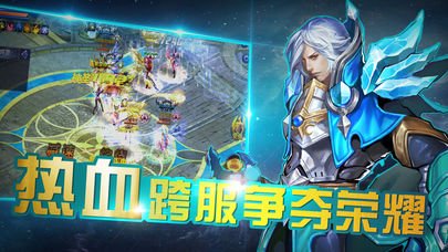 神御纪元苹果版截图