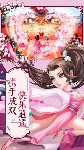 全民武林截图