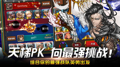 黑暗使者手机游戏截图