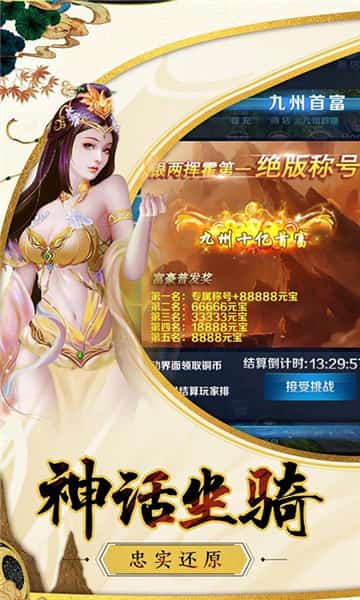 古剑奇谈满V版截图