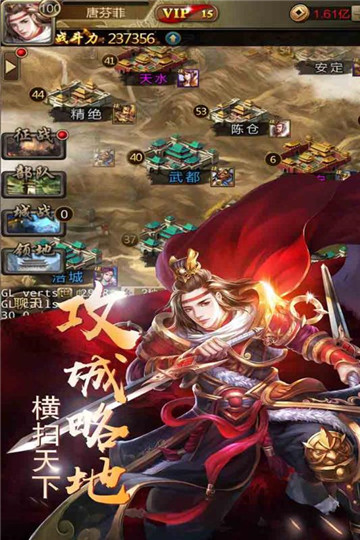 天行剑安卓版截图