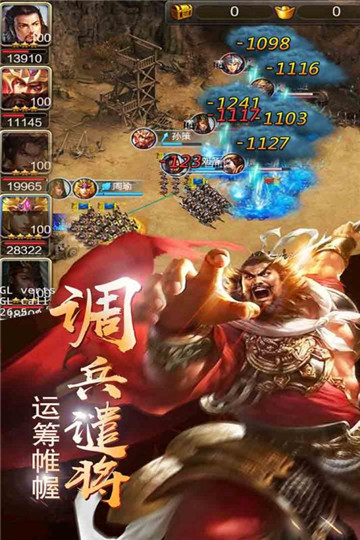 天行剑安卓版截图