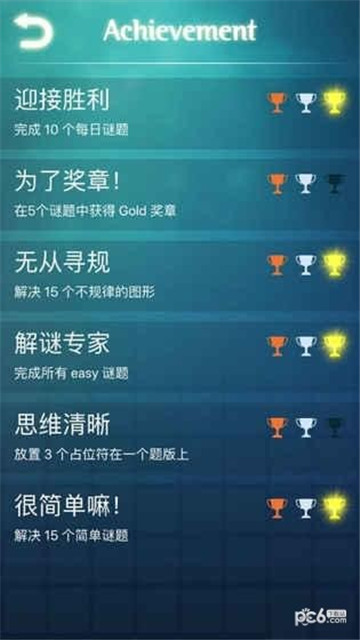 边缘迷阵截图