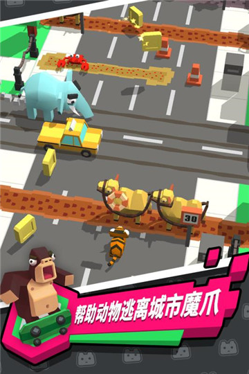 萌货大逃亡截图