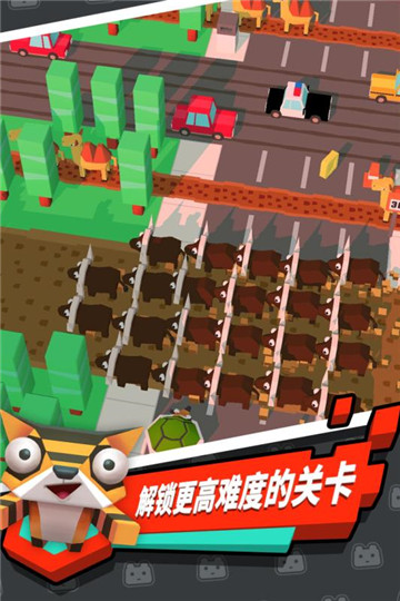 萌货大逃亡截图