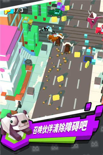 萌货大逃亡截图