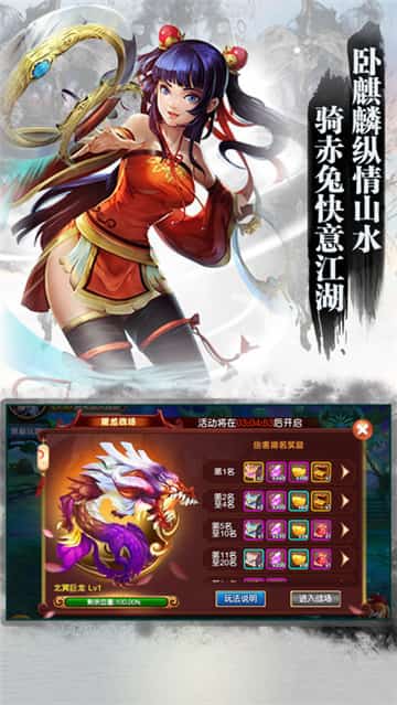 三国战纪无双截图