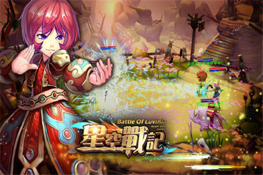 星空战记截图