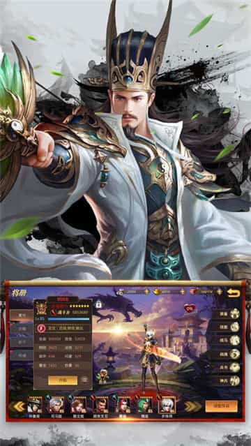 三国新纪元截图