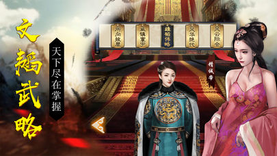 奉天承运截图