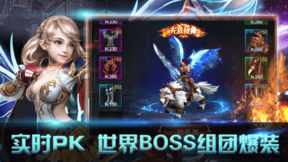 魔法圣谕截图