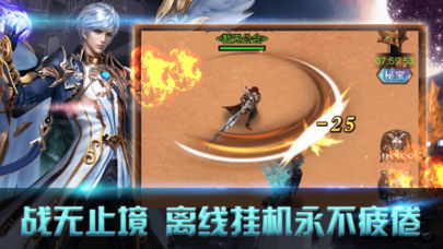 魔法圣谕截图