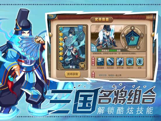 进击吧主公截图