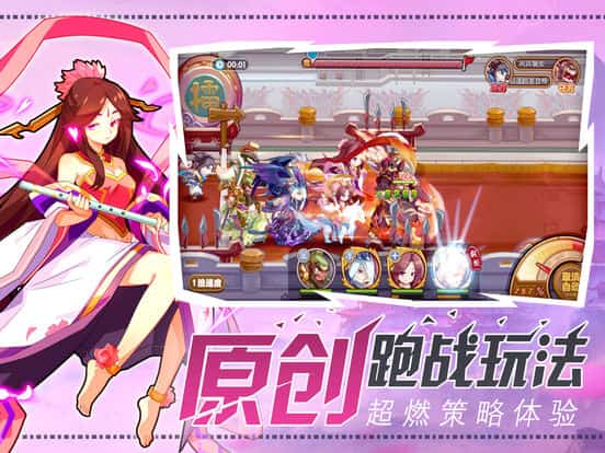 进击吧主公截图