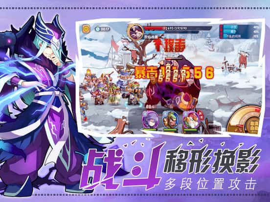 进击吧主公截图