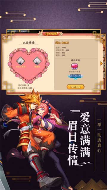 影之忍者截图