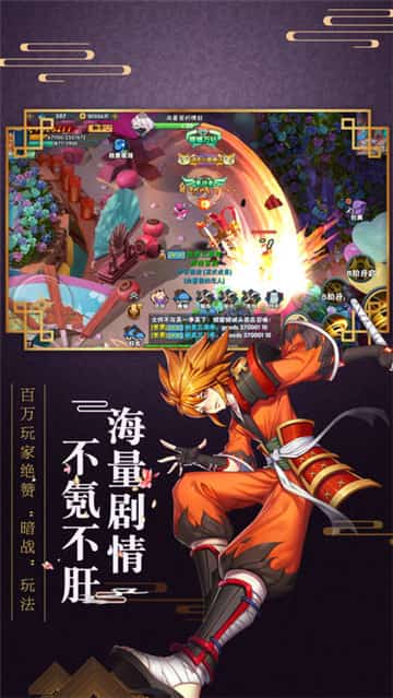 影之忍者截图