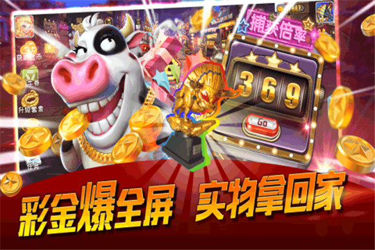 放我出去截图