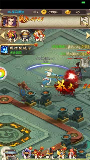 暗黑神魔截图
